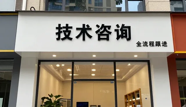 管网工程中产品创新如何提升系统性能与适用性